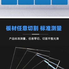 亚马逊专供高清透明亚克力板有机玻璃板PS板加工雕刻激光亚克力板