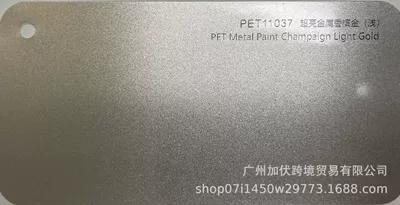 Matte Iridescent – Auto Color Change Film - super-bright-metal-champagne-gold-light-pvc152165mroll