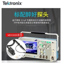 ��ǢՄ��̩��MDO3000ϵ�л����ʾ����MDO3104(����ܛ����ͨ��100
