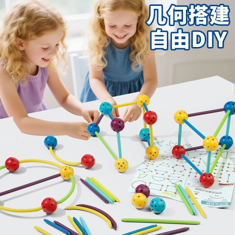 Constructor de geometría espacial construyendo bloques de construcción de geometría tridimensional conjunto de ayudas de enseñanza de matemáticas todo el cerebro desarrollo de bloques de escritorio DIY