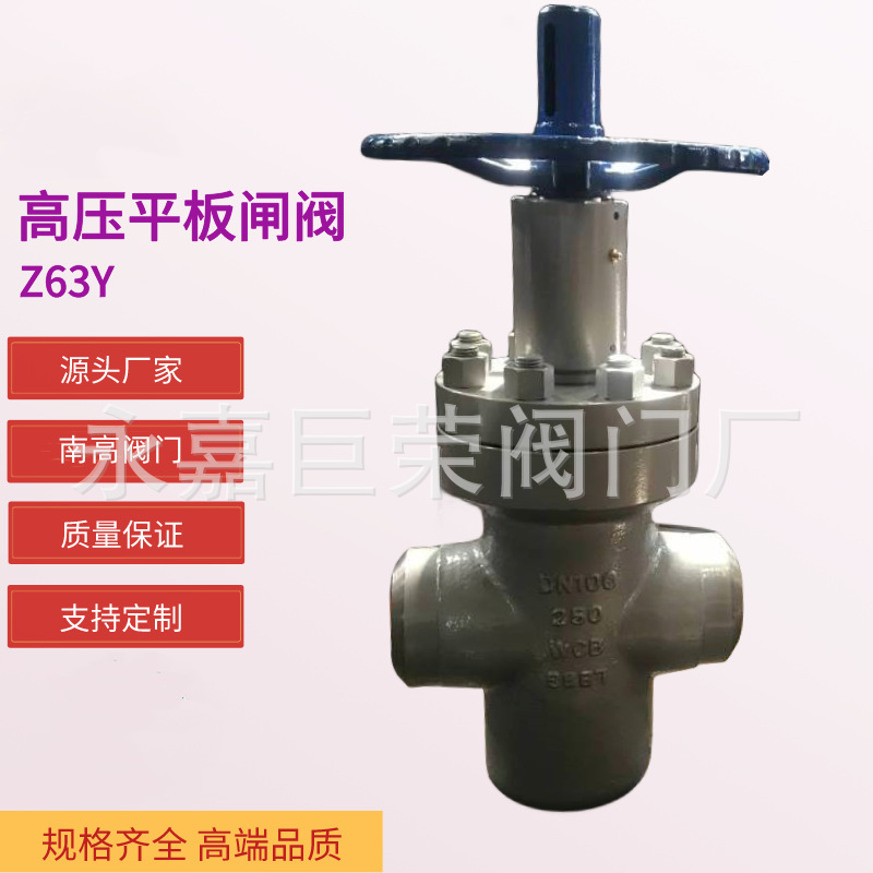 硬密封泥浆闸阀 Z63Y手动结构合理 密封可靠 南高生产