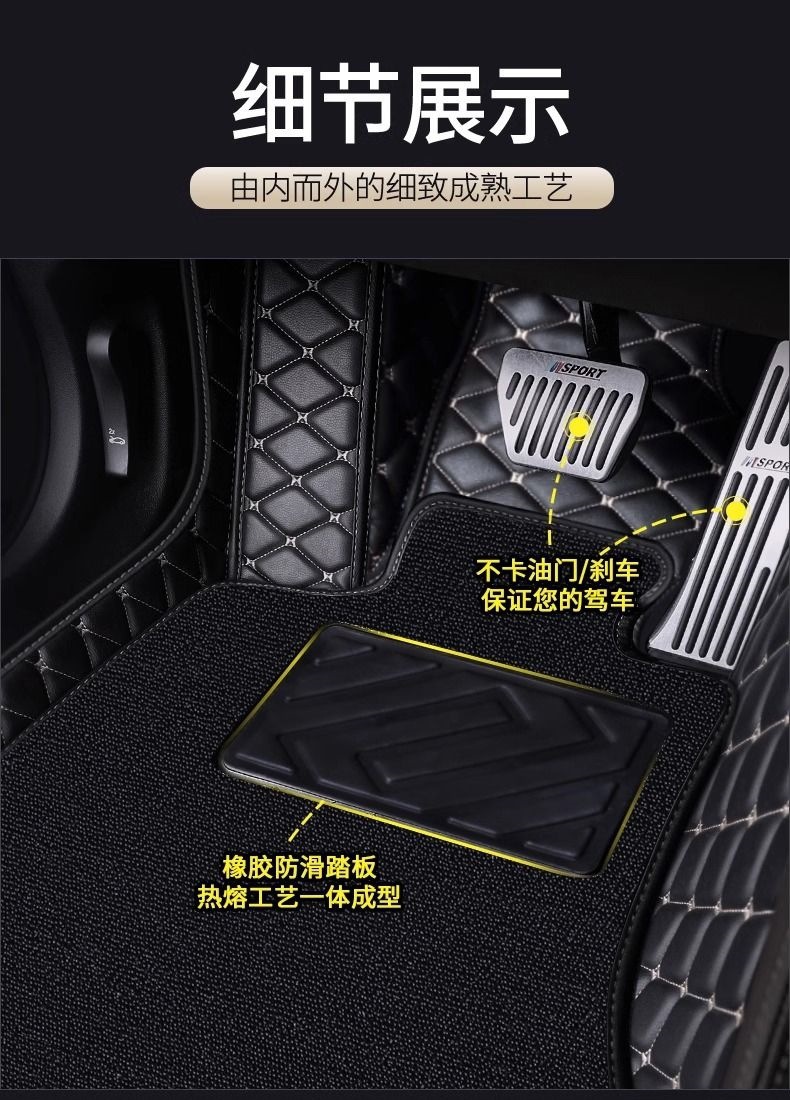 Single-piece car floor mat for the driver's seat, single wire loop car floor mat, fully enclosed for the driver's seat