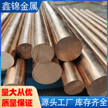 �V�|����C5210�a���~ Qsn7-0.2 Qsn8-0.3�����~ CuSn8P���~������