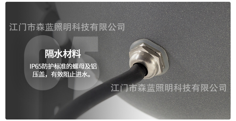 投光灯详情_12.jpg