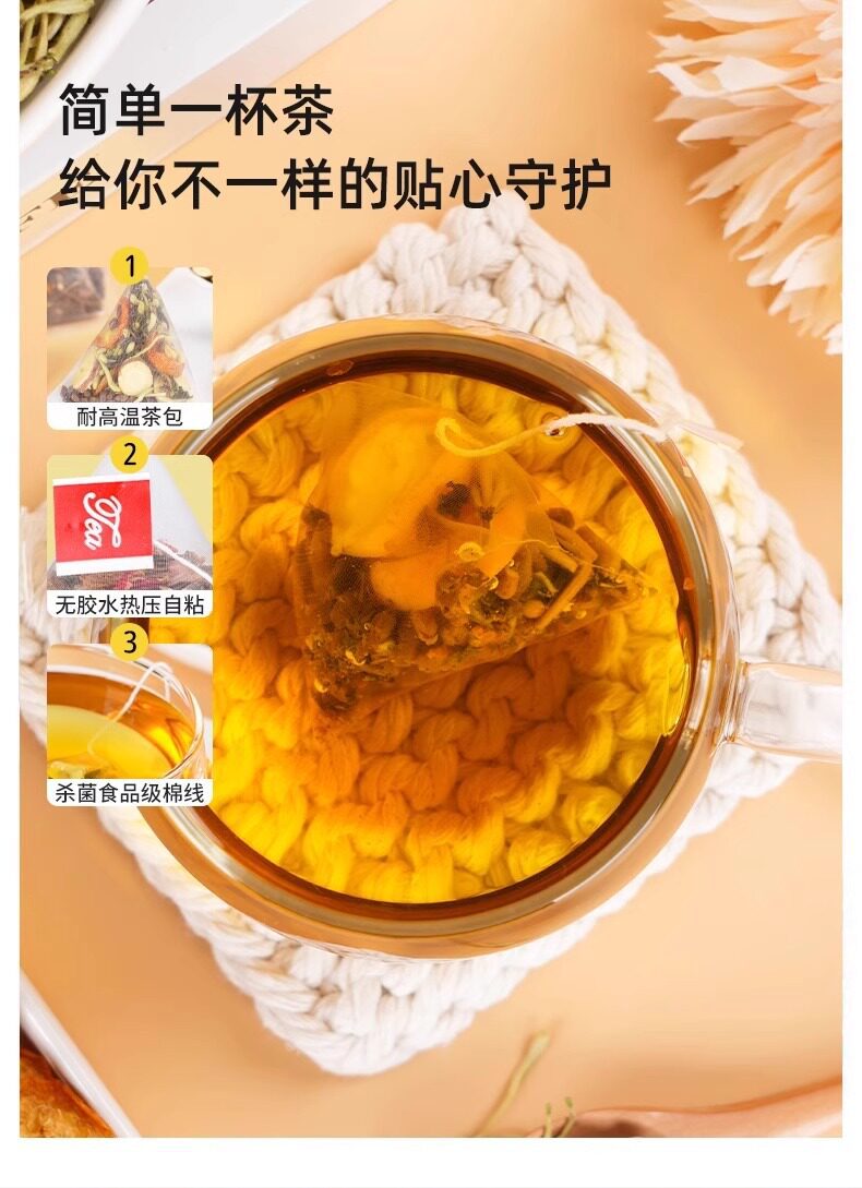Dandelion Kumquat Herbal Tea Pu Gong Ying Jin Ju Cha 150 Tea Bags Daily Clearing Brew quality and texture