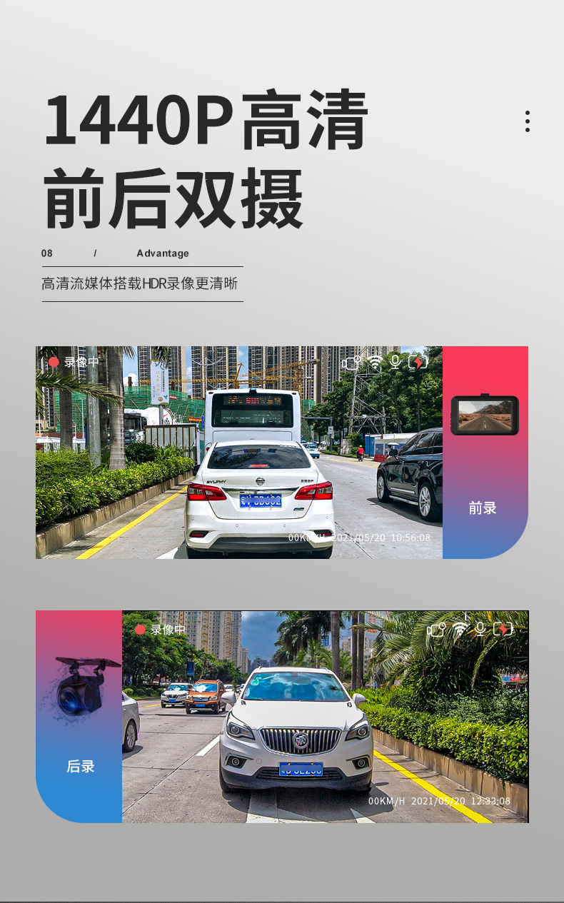Dash Cam HD Night Vision Front and Rear Dual Recording WiFi