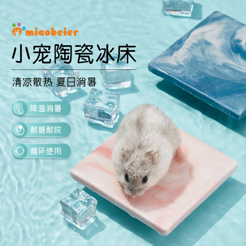 Hamster Ceramic Cooling Mat Goldfish Panda Flower Branch Mouse Rabbit Cooling Pad Summer Heat Dissipation Mat Cooling Sheet Supplies