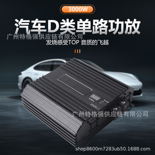 ����D�·����3000W�Ƅӵ����ڷŴ�����늉���܇��푸��bdsp