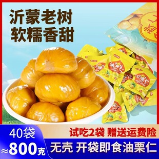���a��ֱ�I��40����800�˼�ʳ������������ܛŴ�����_����ʳ���e