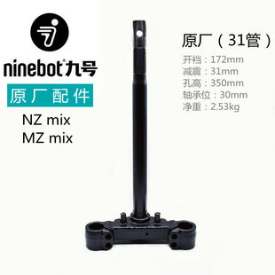 ��̖NZmix������ǰ�p���̖늄�܇ԭ�S��MZmix�D�����������U31��