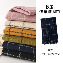 氛围感2025新款韩系百搭条纹格子围巾女冬季保暖情侣秋冬围脖披肩