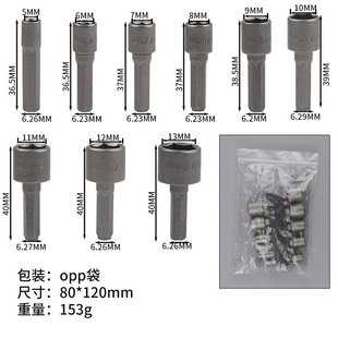 ���Ǳ���Ͳ9PC���b �����L����Ͳ�� ��ñ��ĸ���D���߷��^5-13mm