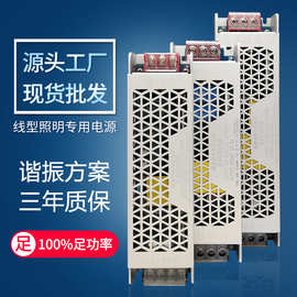 24V超薄铝壳直流稳压电源LED灯带专用静音变压器工控开关电源400w