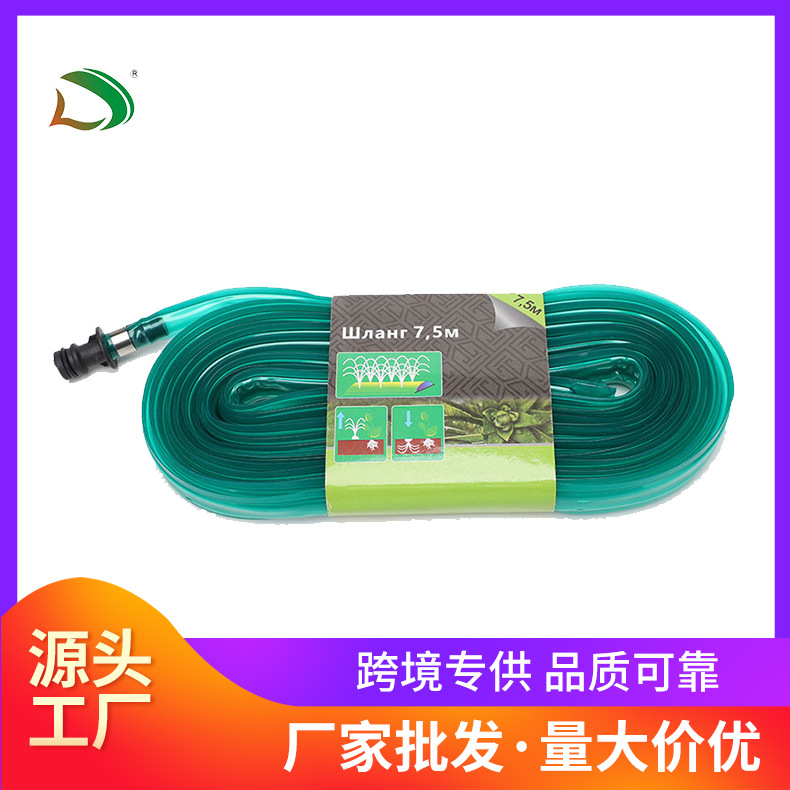 懒人自动浇花园林渗水管绿化园林园艺渗水器家用园艺浇花工具定制