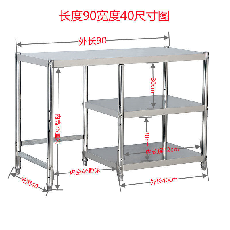 업그레이드된 3단 조합 모델(왼쪽 가스탱크) - 두꺼워진 길이 90cm, 폭 40cm⚑⚑