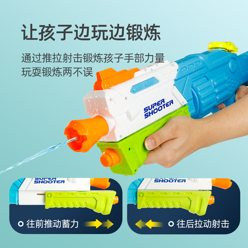 Piscina de verano transfronteriza playa lucha de agua gran capacidad pull-out juguete infantil pistola de agua puesto al por mayor