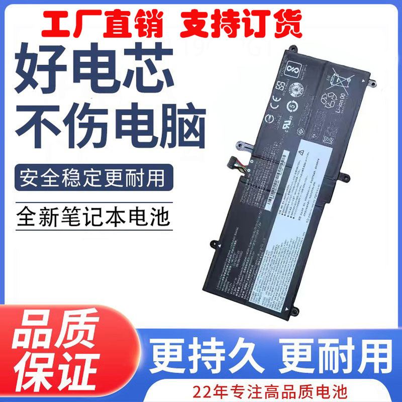 Suitable for Lenovo ThinkPad 11E Yoga Gen 6 L19M4Pg1 L19C4Pg1 Laptop Battery Suitable for Lenovo ThinkPad 11E Yoga Gen 6 L19M4Pg1 L19C4Pg1 Laptop Battery