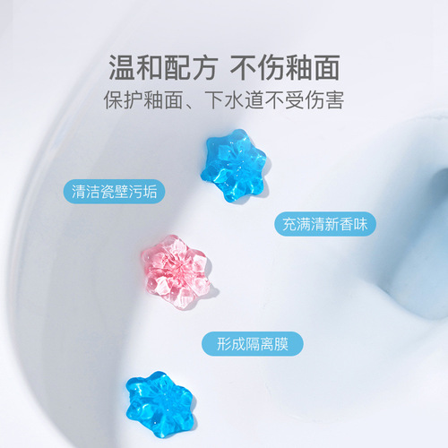 NetEase carefully selects toilet florets to deodorize and remove odors, fresh-scented toilet toilet cleaner gel florets for decontamination