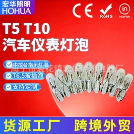 普通白炽灯;彩色灯泡;指示灯泡