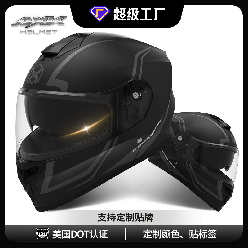 Casco de motocicleta eléctrica cruzada AXK-Mask personalizado para hombres de invierno motocicleta batería de motocicleta para mujeres cuatro estaciones casco completo