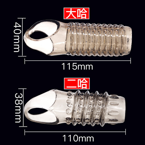 Steel Egg Brothers Resistant Set Locking Semen Ring Male Wolf Tooth Crystal Set Dildos Adult Products Sex Toy Sheep Eye Circle