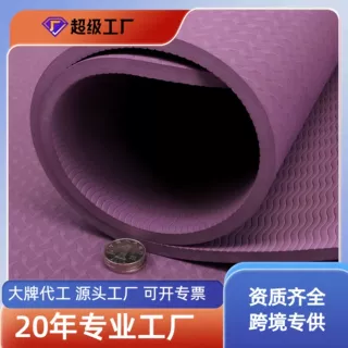定制纯色tpe瑜伽垫加厚加宽80CM厚8MM环保无异味tpe带捆绳收纳