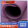 无异味加厚加宽定制瑜伽垫