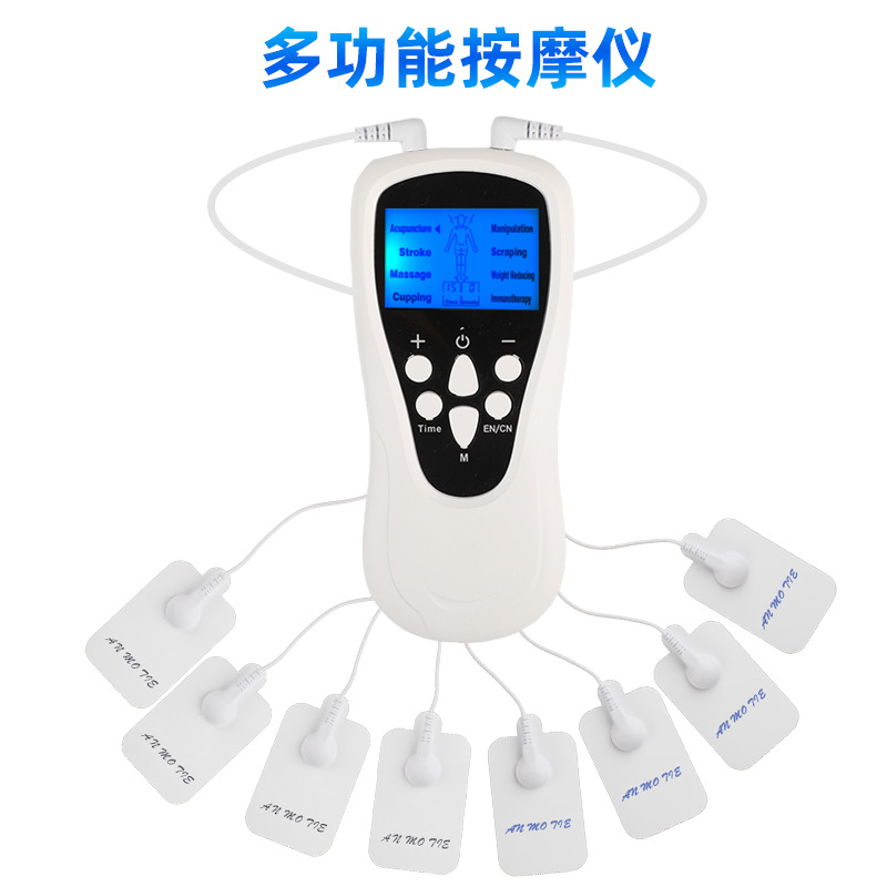 跨境EMS数码经络理疗仪低频脉冲电动足疗按摩器微电流脉冲按摩仪