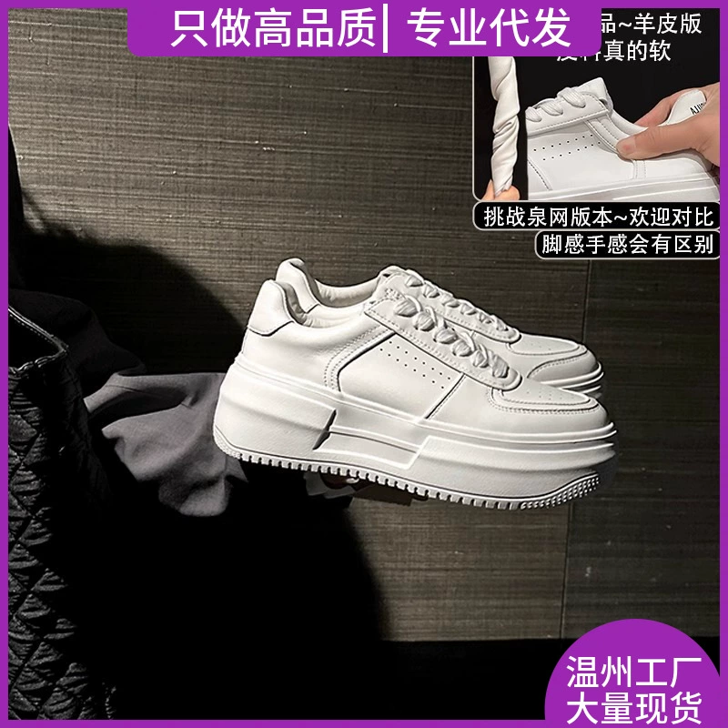 Сокровище магазина ~ маленькие белые туфли из натуральной кожи на толстой подошве для женщин, весенняя обувь, универсальная спортивная обувь, повседневная обувь и кроссовки.