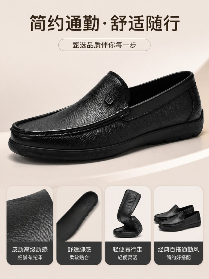 Giày lười nam da thật mũi tròn, giày da nam kiểu lười xỏ chân đế mềm, gót thấp 1–3 cm — Thương mại Brown, Thời trang đen chi tiết 4