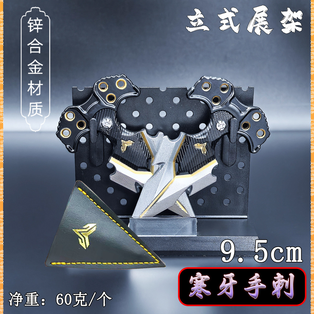 9.5CM寒牙手刺 (6).jpg