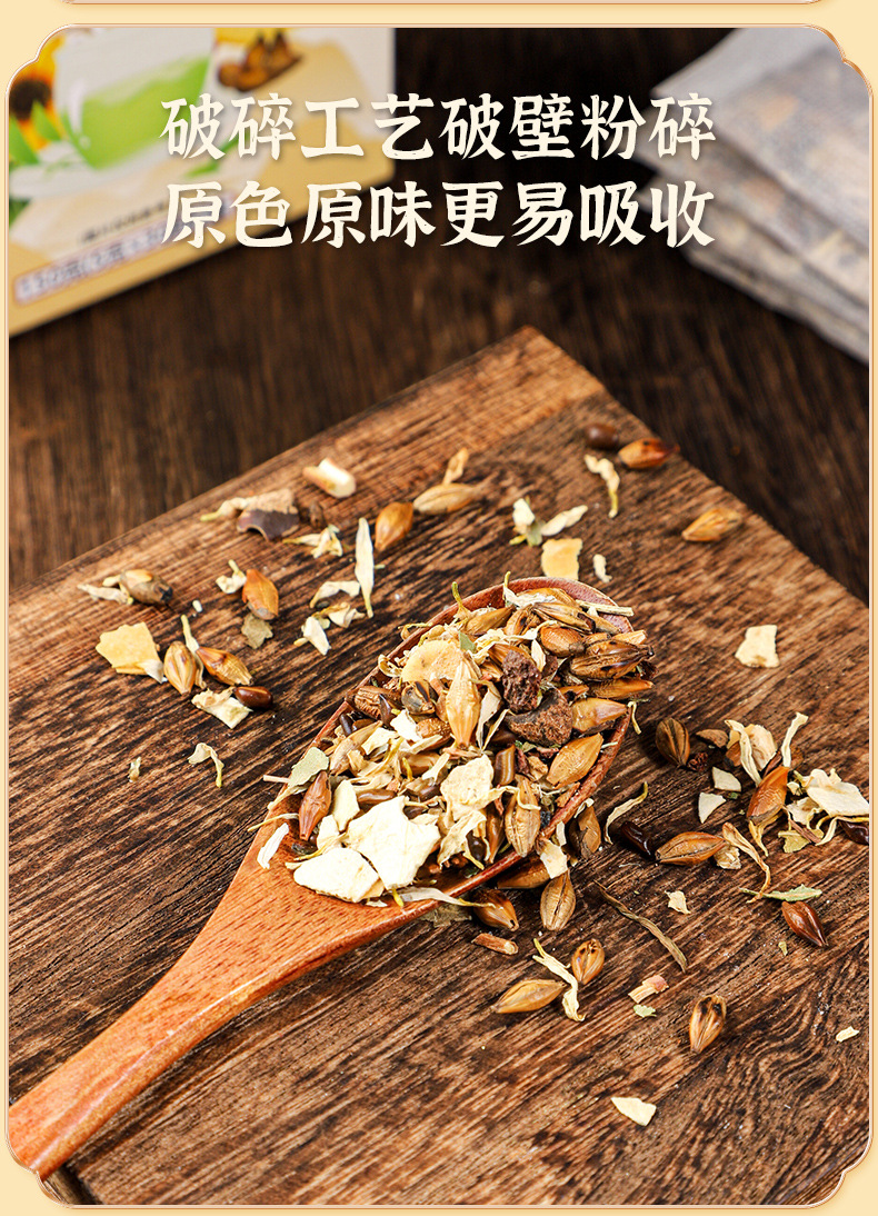 胖大海_07.jpg