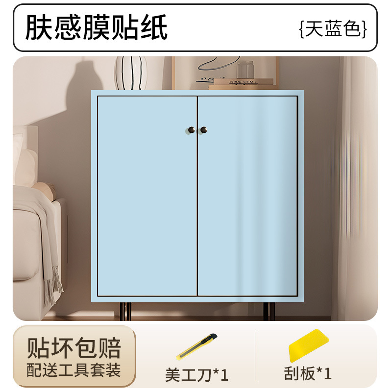 [creamy skin feel] sky blue- 3m