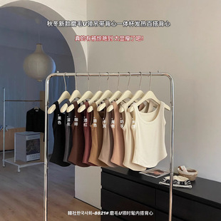 Korean News Agency 8821# Sanding U Neck Fashionable Inner Vest Women's Autumn and Winter Warm Double-sided Sanding Joker Slim Top