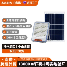 路灯;太阳能灯;隧道灯具