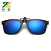 Rice Nail Watch-Polarized Ice Blue
