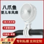 usb便携式定制手持风扇