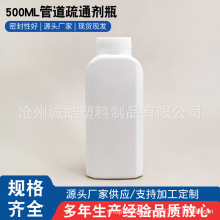�����ֻ�500ml�ܵ���ͨ������ƿpe��ڻ����Լ�ƿ��ˮ������ƿ