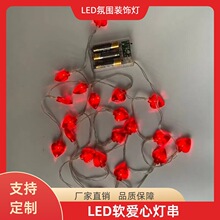 led�ʵƵƴ����κ�ɫ������led�ƴ�����ʵƵ�غд��ƹ����Χ��