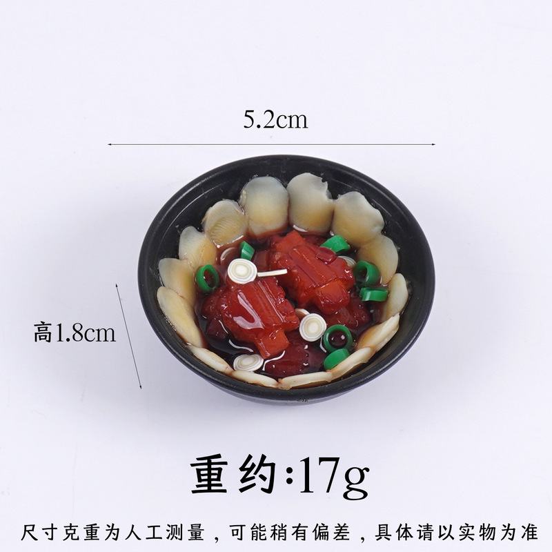 仿真食物地锅鸡钥匙扣中式贴饼炖排骨小碗菜包包挂件吃货食玩挂饰|undefined