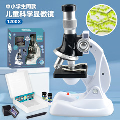 Cross-border Children Calibration 1200x Microscope Toy STEM Educational Science Kit Brain Teaser Biological Experiment Equipment