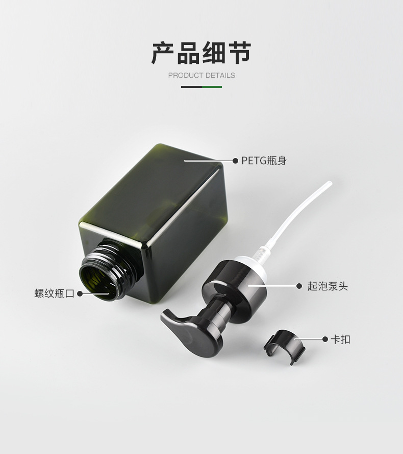 四方泡沫瓶-450ml_05.jpg