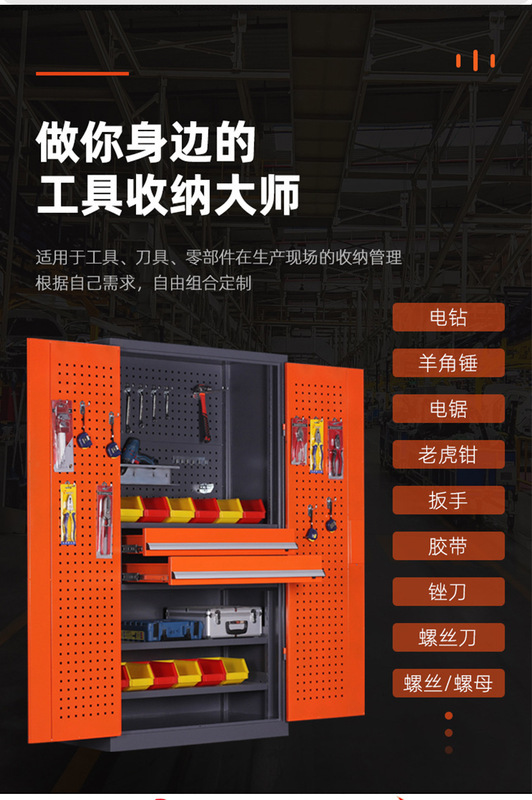 https://www.toonies.cn重型工具櫃.jpg_800x800.jpg