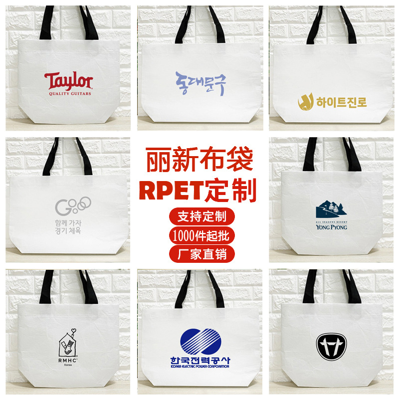 ���²����ӳ��ҳ���RPET��ӡˢLOGOͭ��ӡˢ˫�㸲Ĥ��湺���