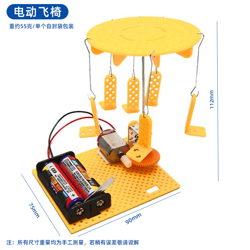 子供向け知育玩具 科学工作セット 小学生向け科学実験キット 手作り材料パック ギフト|undefined
