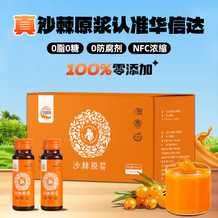 NFC�ǝ�s�r���rեɳ��ԭ�{50ml*8ƿ/��Դ�^�S��