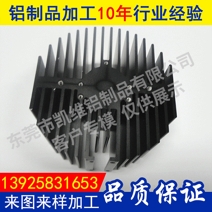 铝制散热器高质量铝型材插片电源散热器大功率散热片铝合金外壳