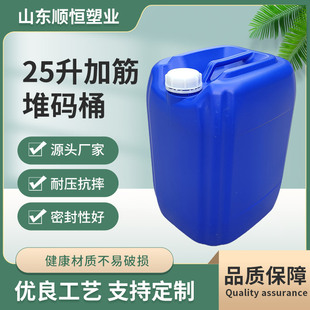 Դ�^�S��25���{ɫ�ѴaͰ25L�͸��g��������Ͱ�Ӻ���������Ͱ