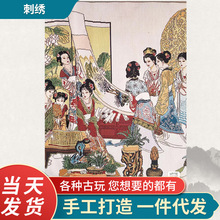 十字绣新线绣手工十二金钗人物琴棋书画群芳图客厅书房装饰画