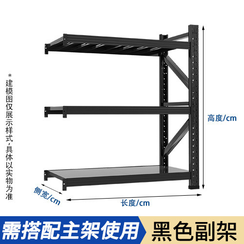棚倉庫用倉庫棚四階展示棚鉄棚厚い鉄棚家庭用倉庫卸売り|undefined